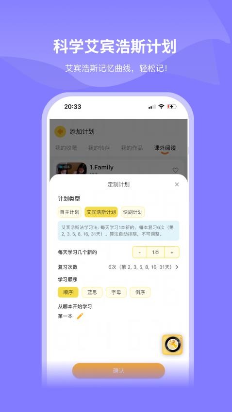 绘芽app截图1