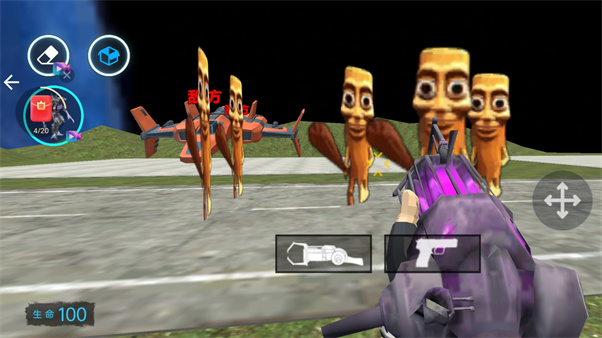 盖瑞模组外国山海经游戏截图2