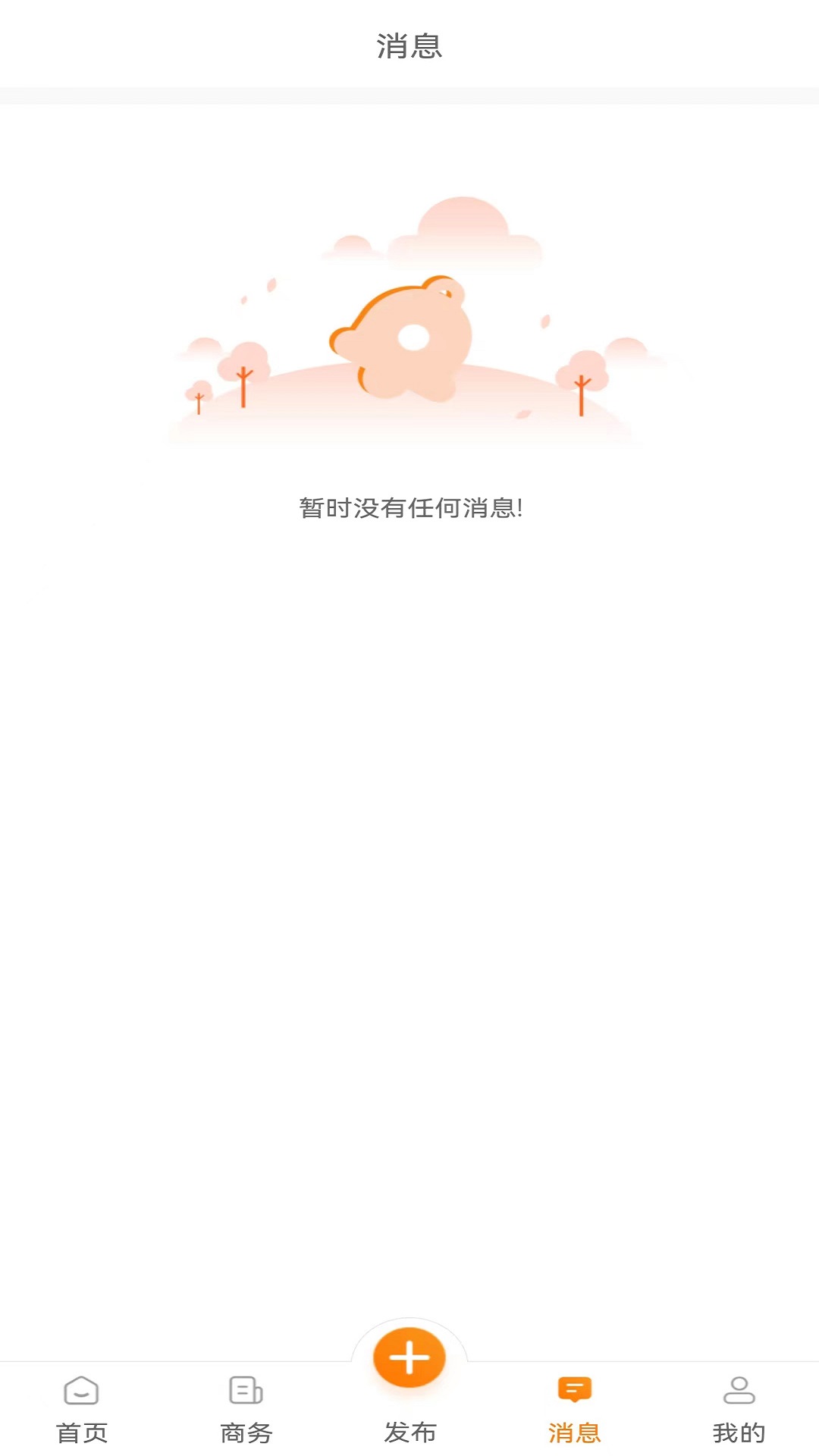 食堂资讯app截图2