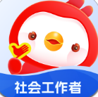 社会工作者悠悠题库app