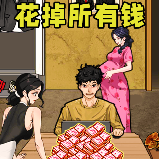 重生之我是少奶奶游戏