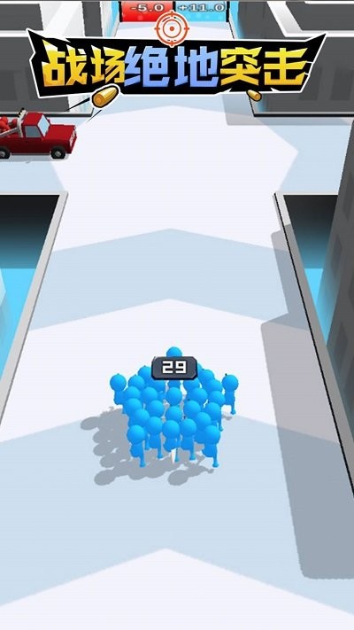 战场绝地突击游戏截图3