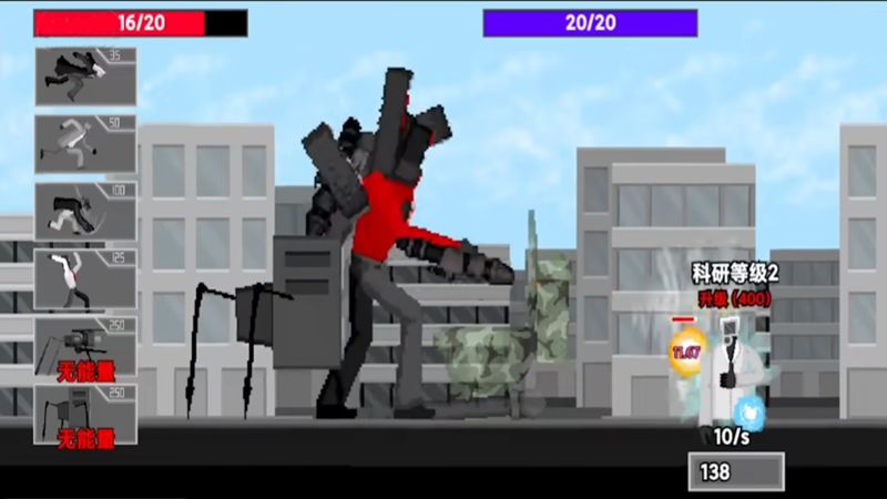 泰坦巨人逆战马桶人游戏图1