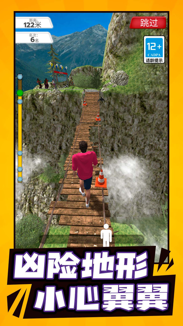 还能这么玩游戏截图2