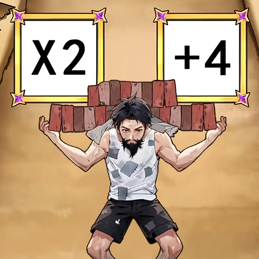 搬砖大挑战游戏