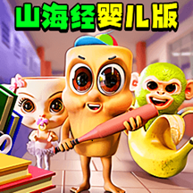 黄金山海经大战游戏