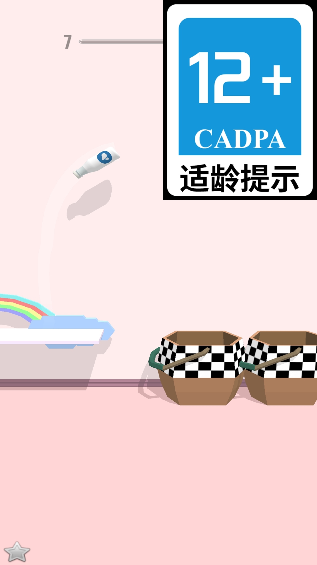 瓶子射击模拟器游戏截图3