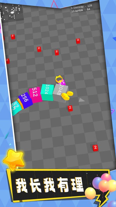 数字战争手游截图3