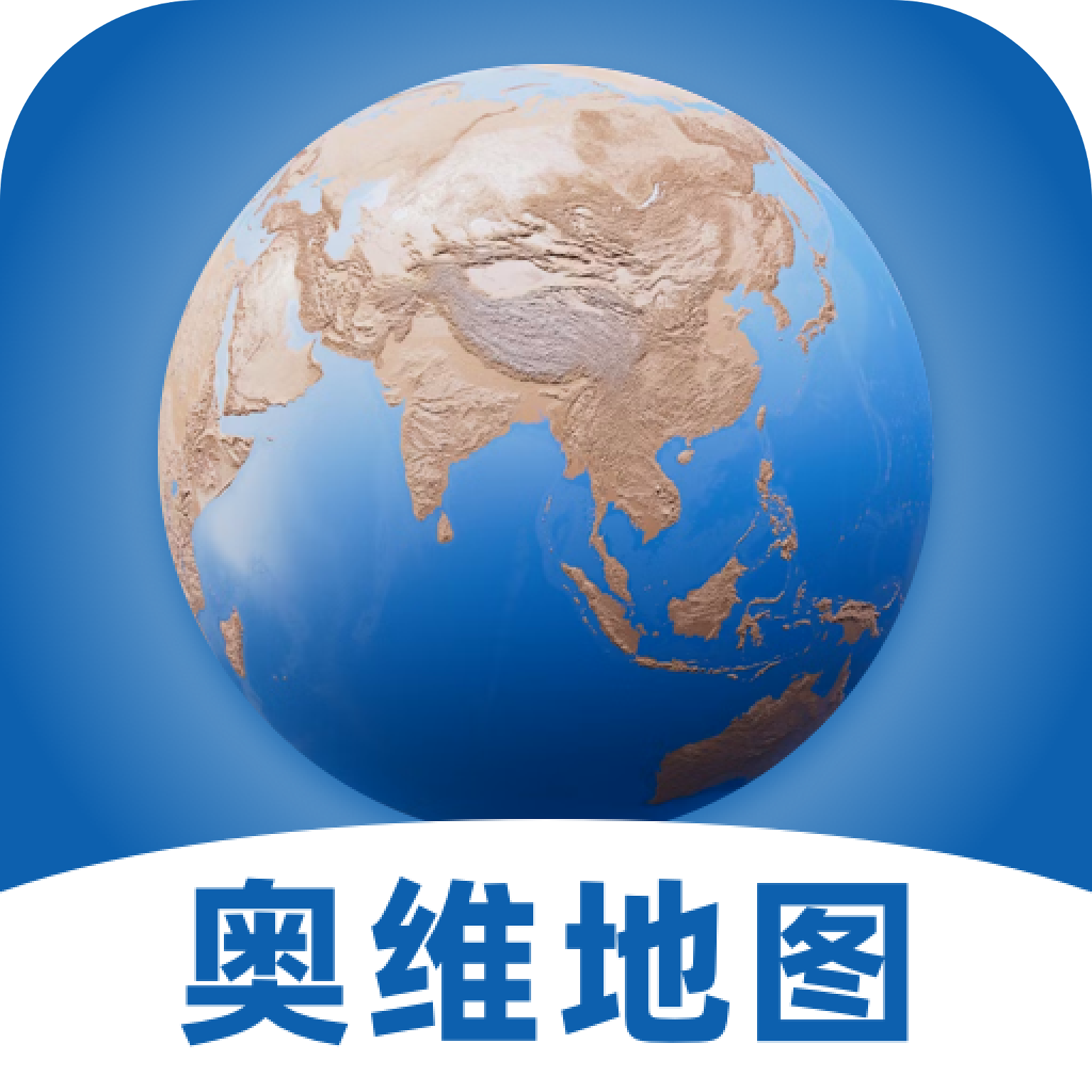 奥维GPS全景地图app