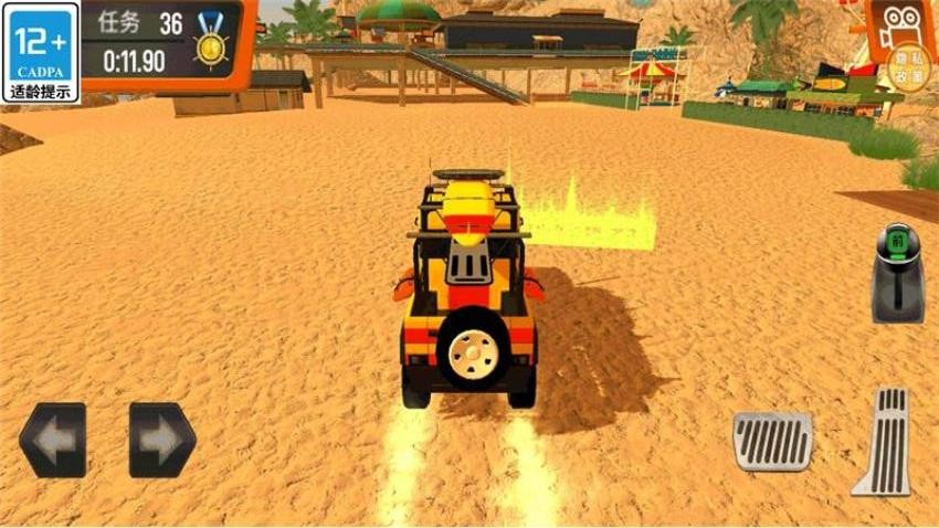 超能救援队截图2