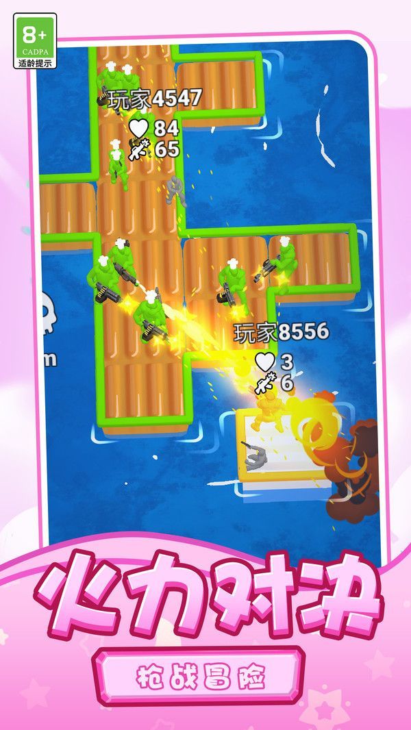 海伐战争游戏截图3