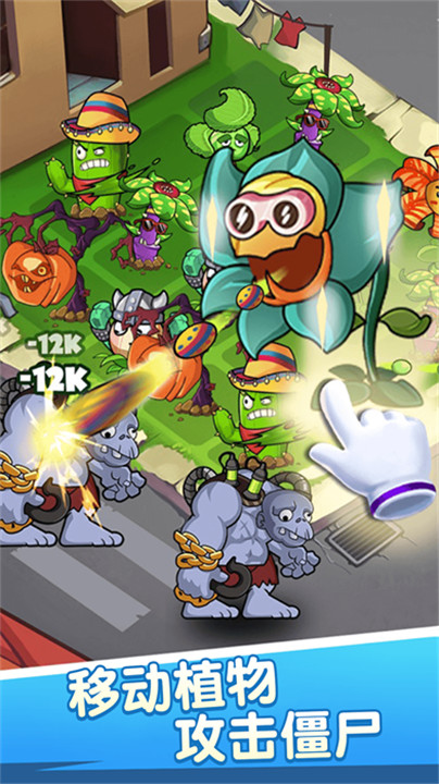 合合合战争游戏截图3