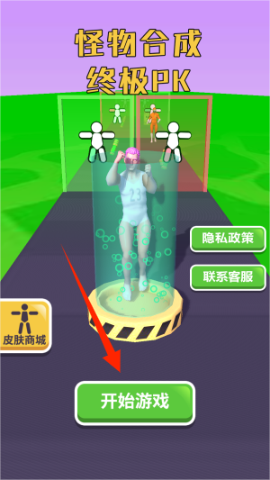 怪物合成终极PK手游图3