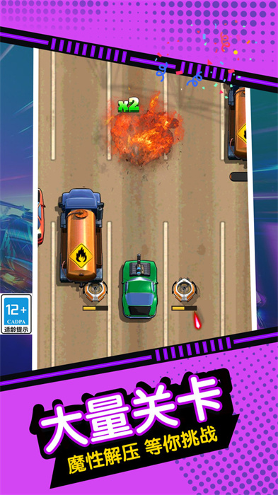 疯狂飞车挑战游戏图3