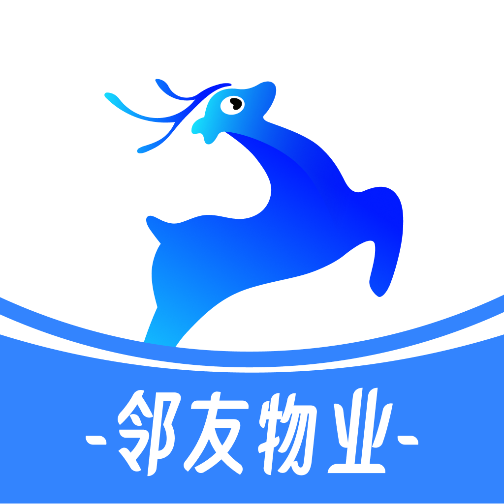 邻友物业app