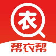 帮衣帮app