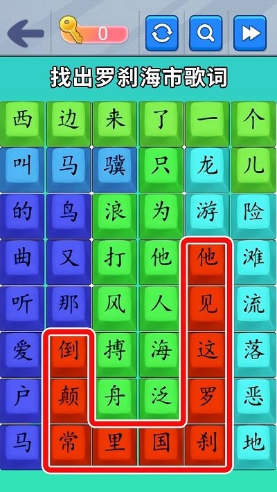 疯狂来爆梗游戏截图2