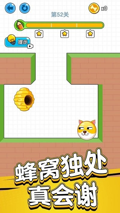 狗狗肿么了游戏截图1