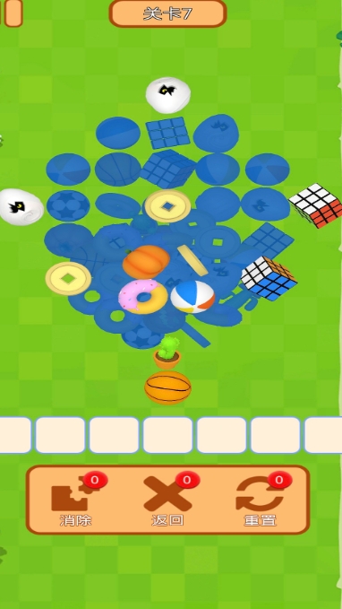 欢乐消除派对游戏截图2