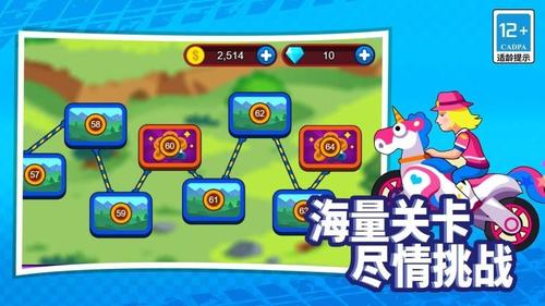 山地暴力摩托达人截图1