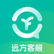 远方客服app