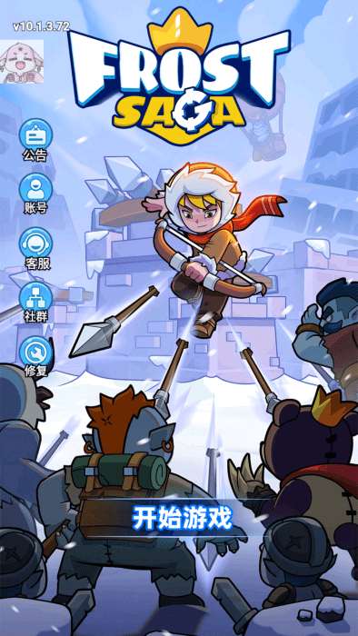 Frost Saga: Tower Defense游戏截图3
