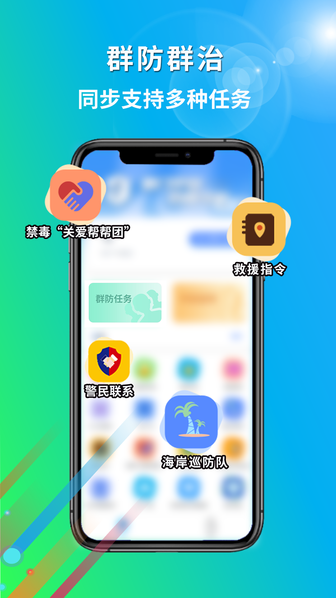 厦门百姓app截图1