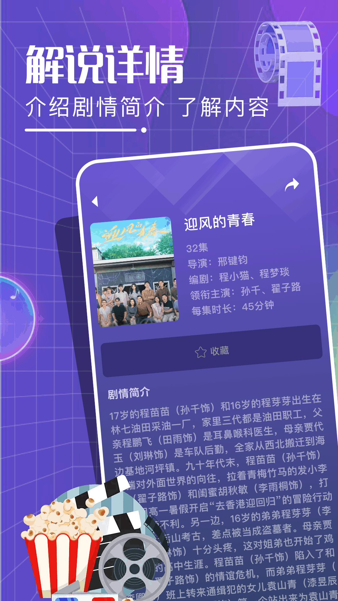 笑笑视界app截图3