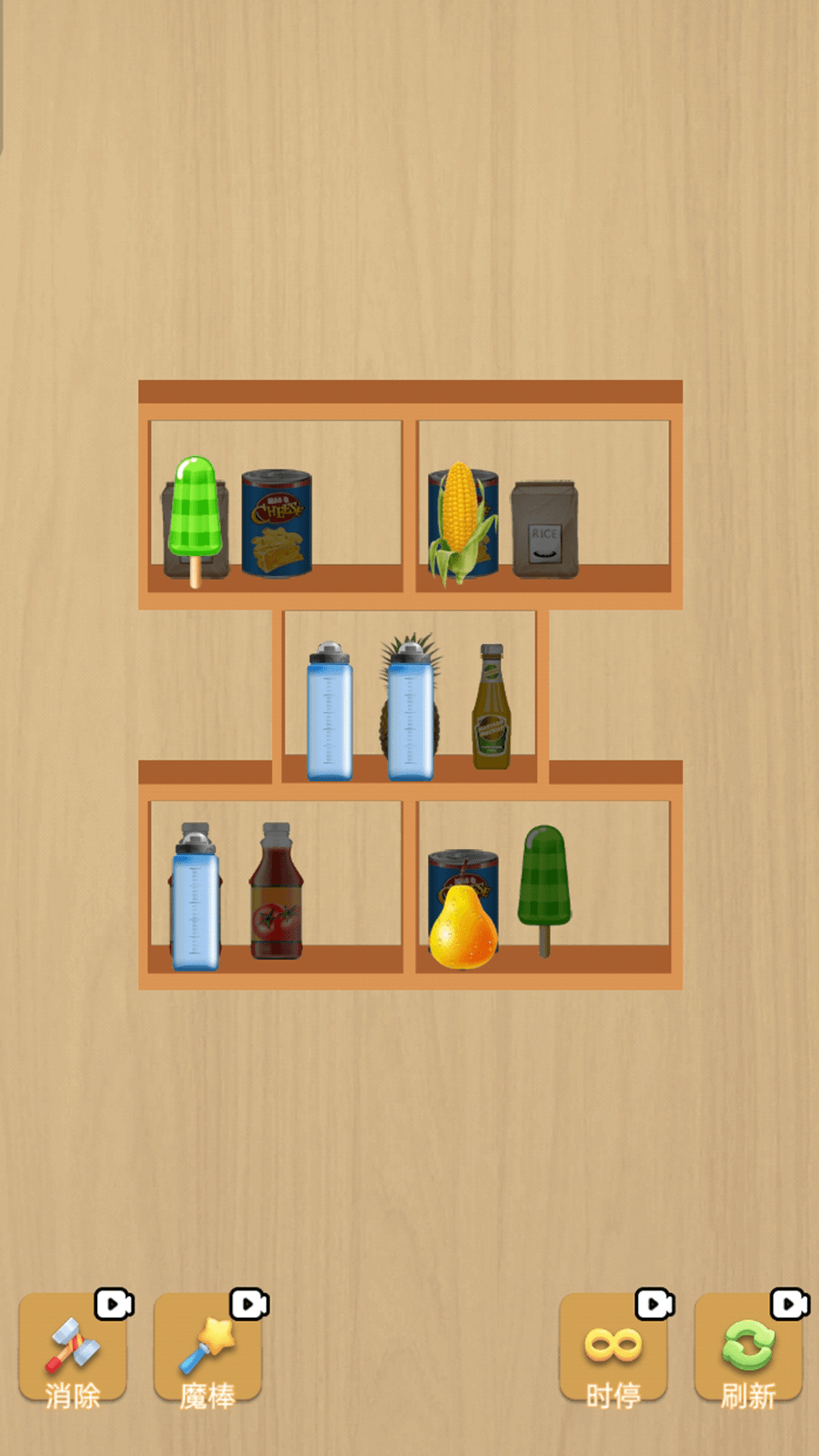 肥宅快乐水手游截图4