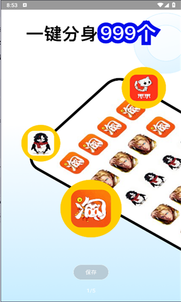 西游云手机app截图1