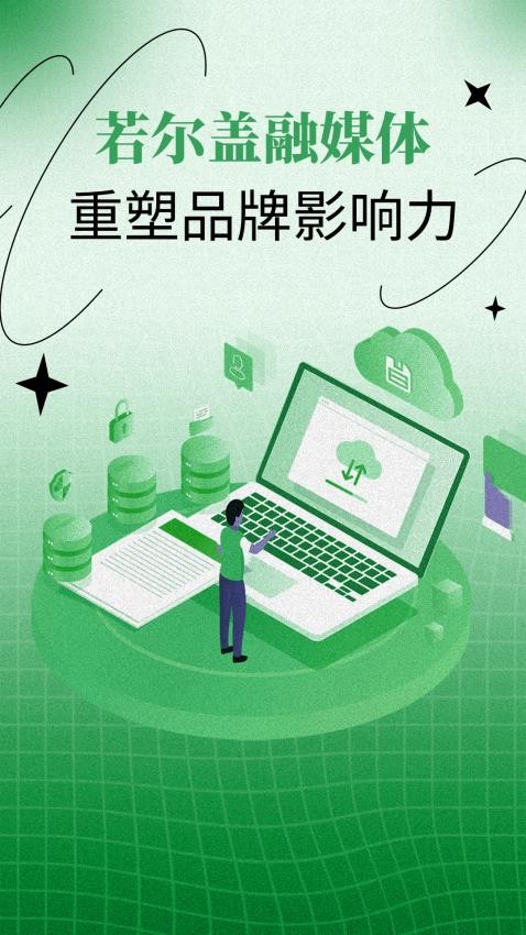 诗画若尔盖app截图2
