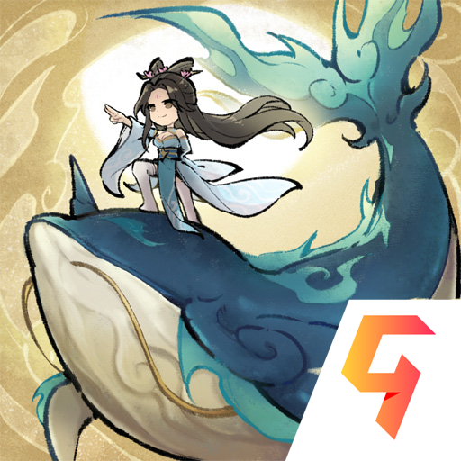 山海仙路手游九游版