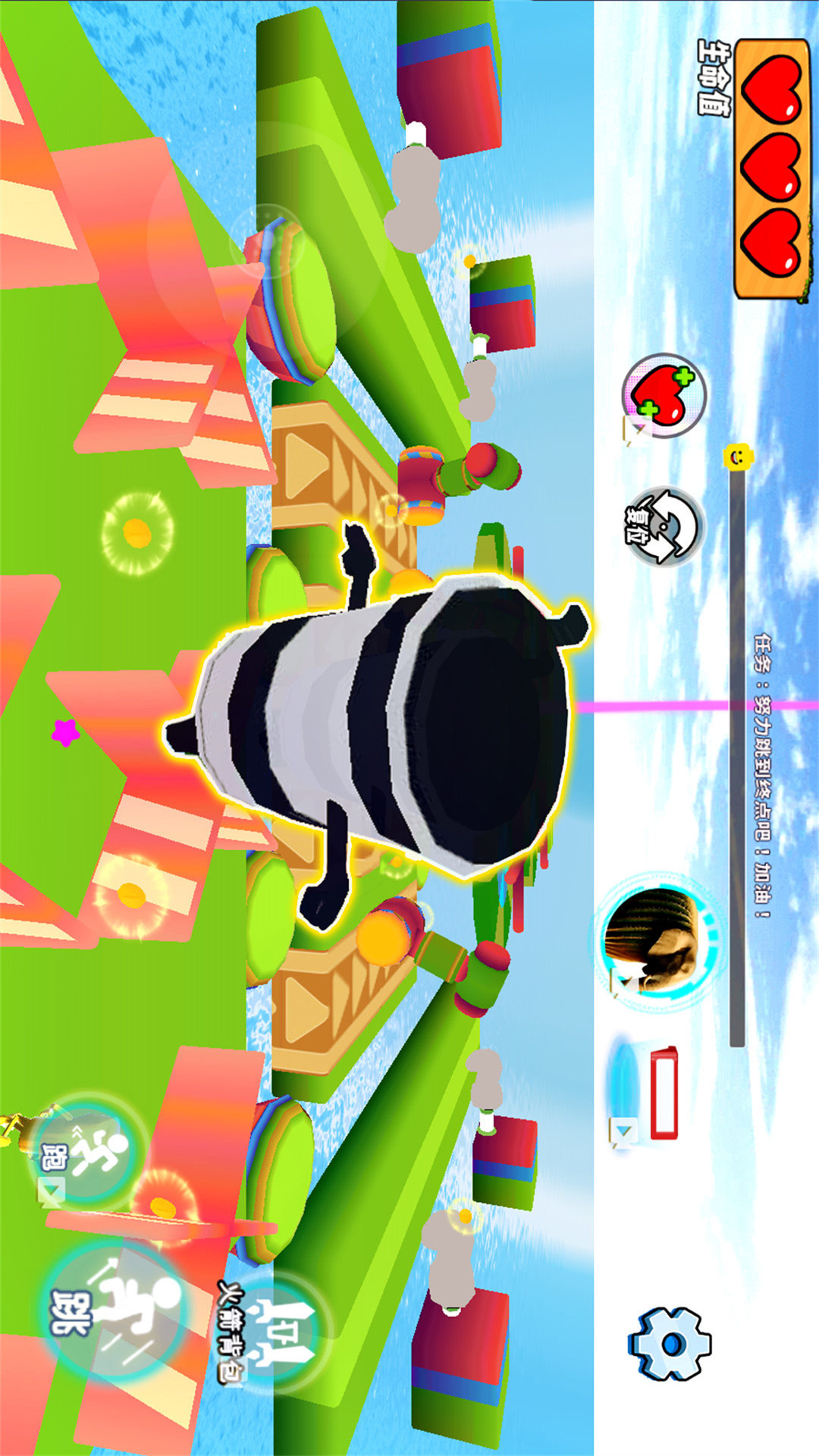 老六向前冲吧游戏截图1