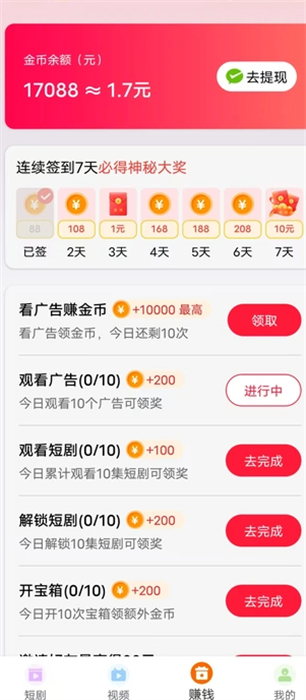 幽林艺韵app截图1