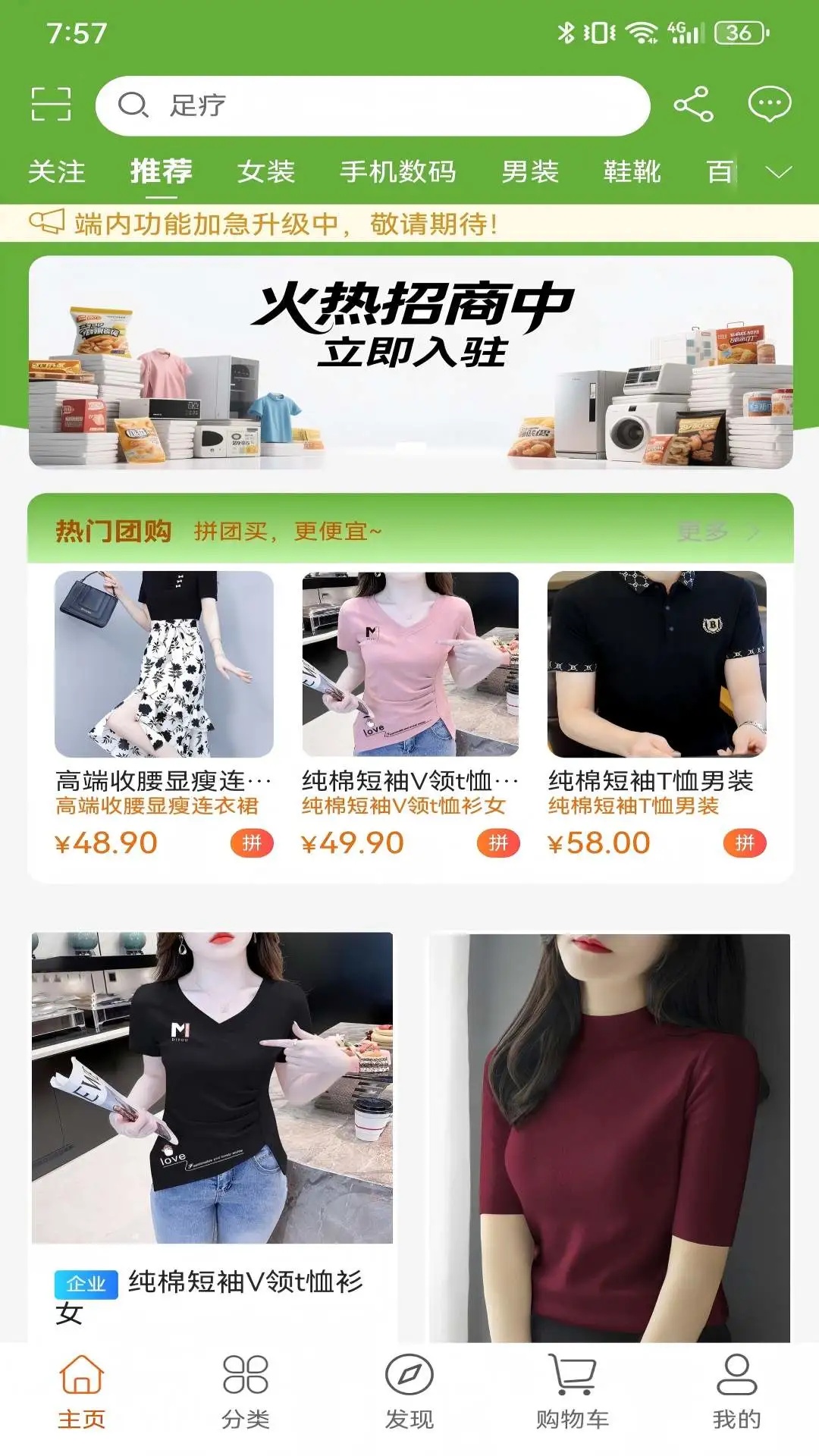 环球生活app截图5