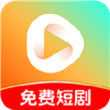 免费短剧多看app