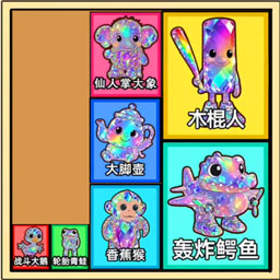 合成挑战大合集游戏