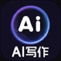 AI写作帮app