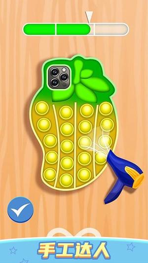 我做手机壳超好看游戏图3