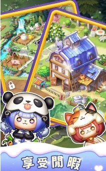 绿茶养成记官方版截图3