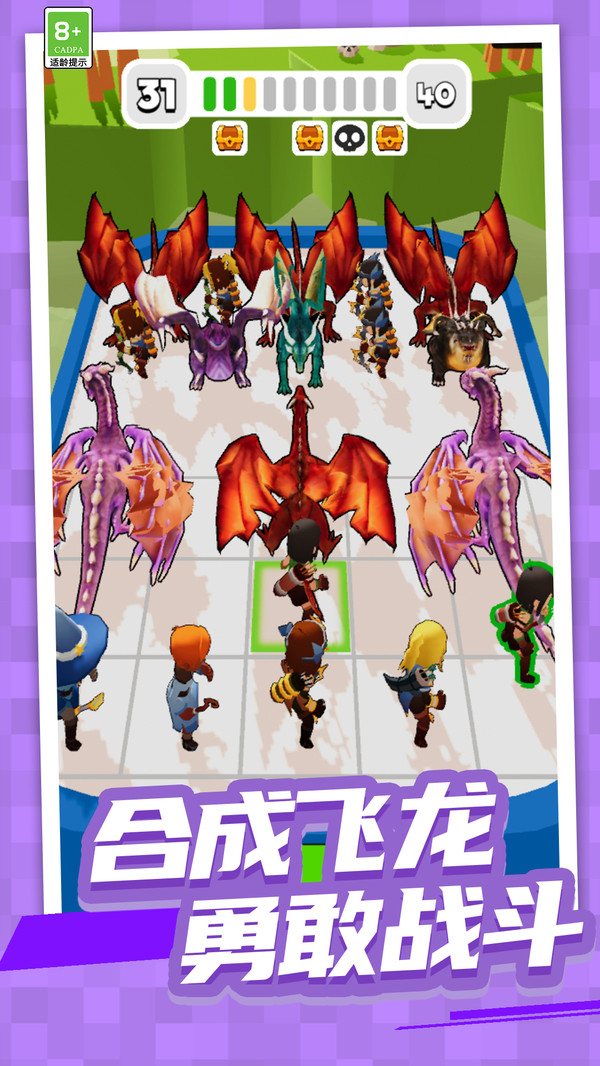 怪兽合成进化游戏截图3