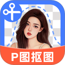 全能AI抠图app