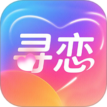 寻恋app