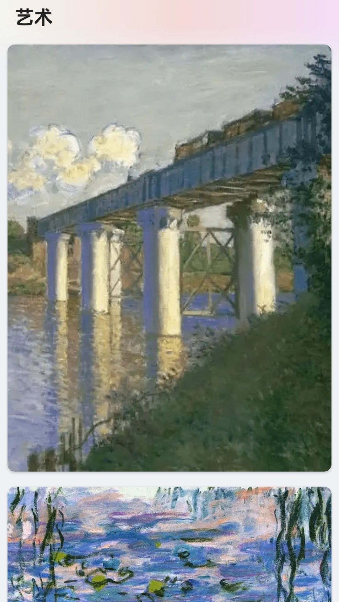 馏馏桌面组件王app截图3