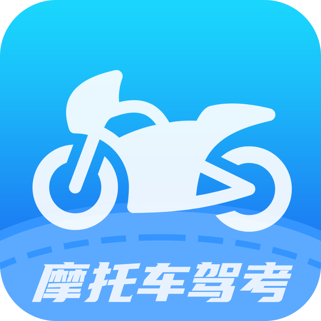 摩托驾考易题app
