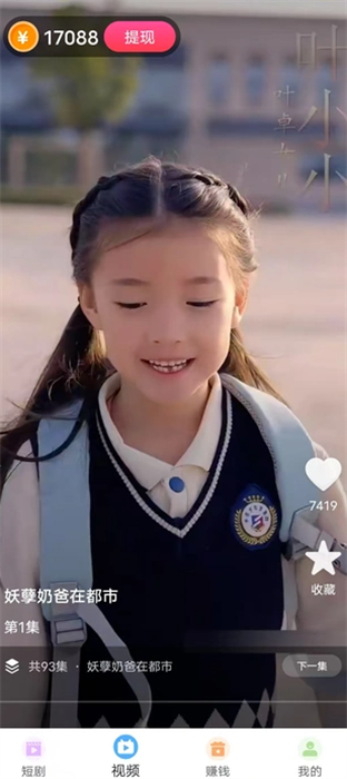 幽林艺韵app截图4