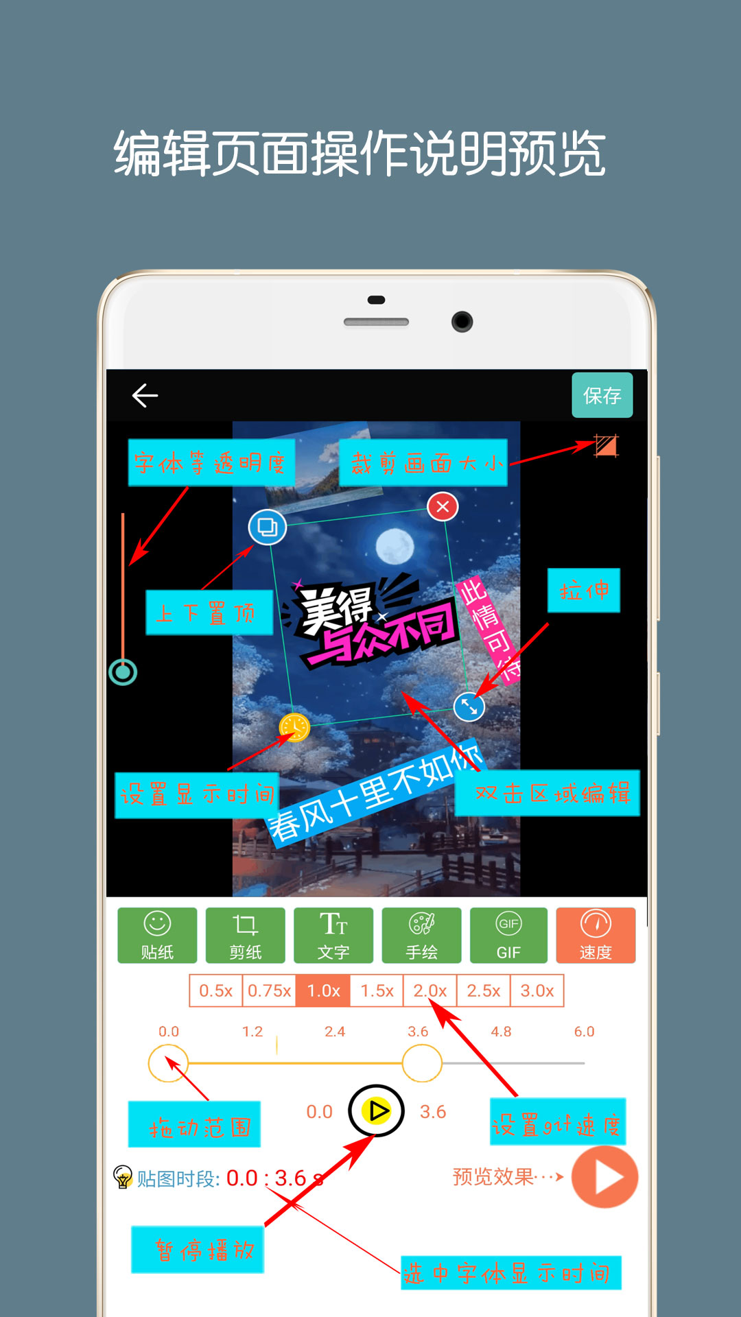 GIF动图制作app截图1