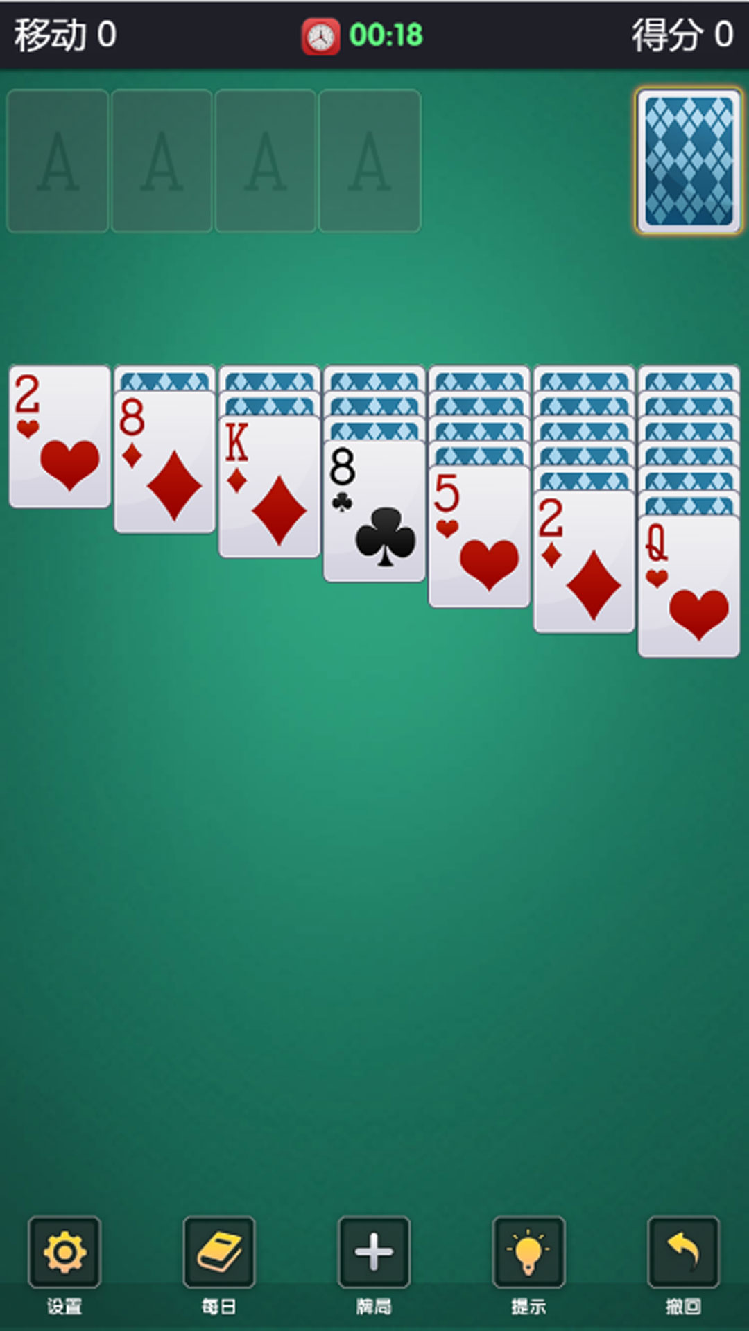纸牌桌面接龙游戏图2