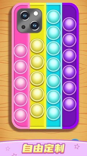 我做手机壳超好看游戏图2