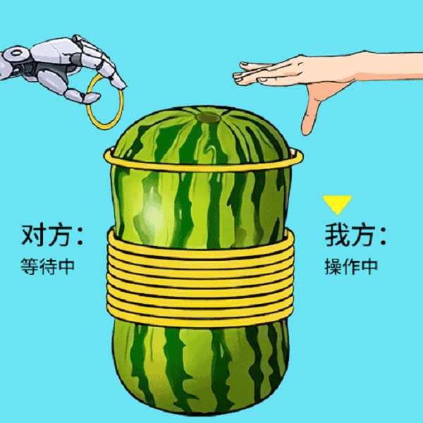 你先出招吧游戏